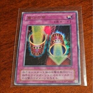 Magic Cylinder Yu-Gi -Oh! Collectible Card
